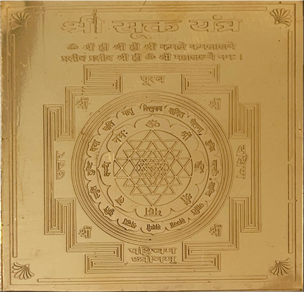 Shri Sukta Yantra