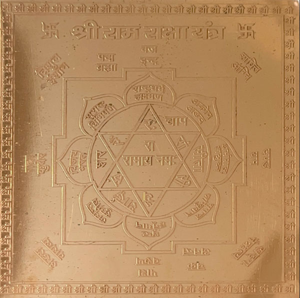 Shri Ram Raksha Yantra