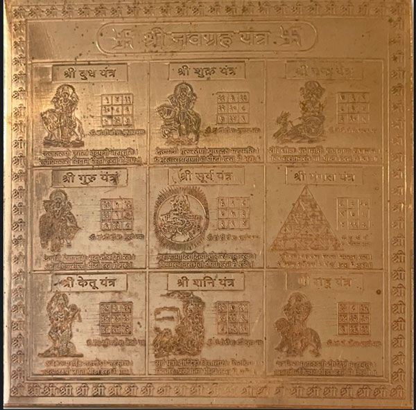 Shri Navagraha Yantra