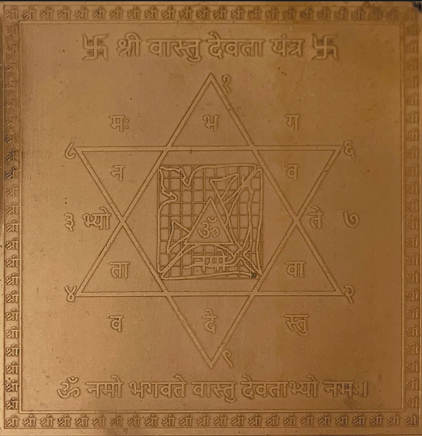 Shri Vastu Devta Yantra