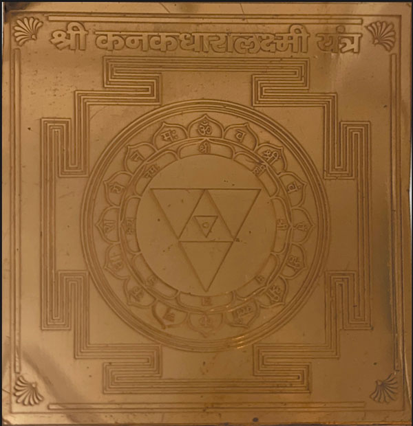 Shri Kanakdhara Laxmi Yantra