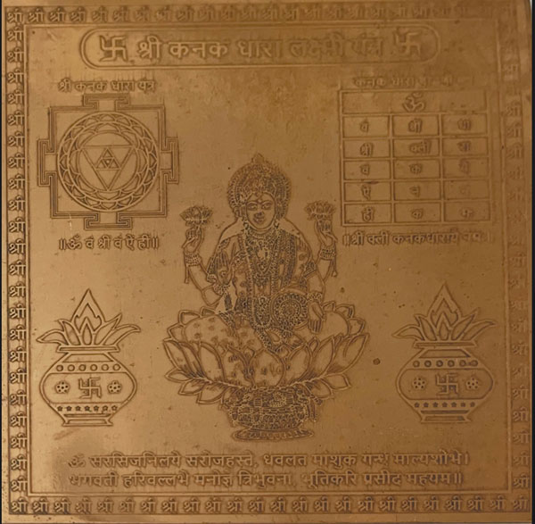 Shri Kanak Dhara Laxmi Yantra