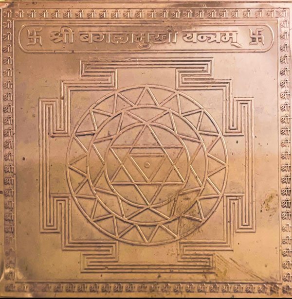 Shri Baglamukhi Yantra